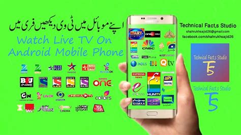 Watch Live Tv On Android Mobile Phone All Channel Hd Pak And India
