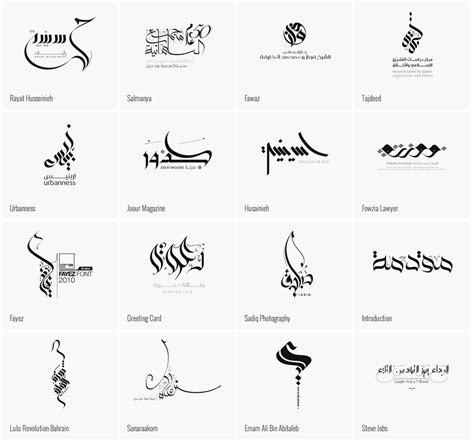 Arabic Calligraphy Font