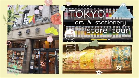 Visiting The First Art Store In Japan Bumpodo 文房堂 Tokyo