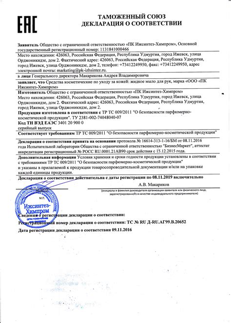 Cambridge gce 'o' level examinations results from any year. Сертификаты