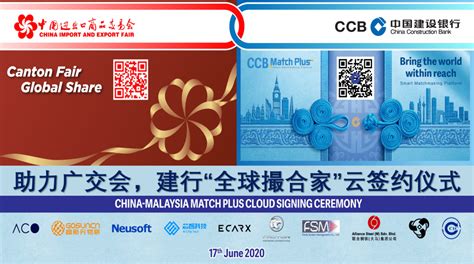 Its branch network had gradually expanded to five, with the other with the rapid economic and trade development between malaysia and china, together with the supports of the two governments, bank of china (malaysia) berhad. Signing in the cloud | GosuncnWelink and ACo Tech Sdn. Bhd ...