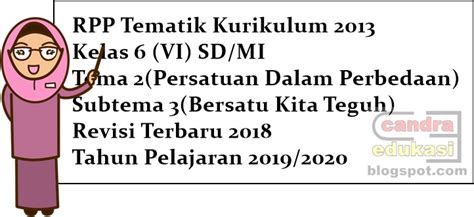 Kali ini membagikan postingan tentang kumpulan silabus download rpp tematik kelas 3 semester 1 tema menyayangi tumbuhan dan hewan subtema 1 tahun 2018/2019 download rpp tematik. RPP Kelas 6 Tema 2 Subtema 3 Revisi 2018