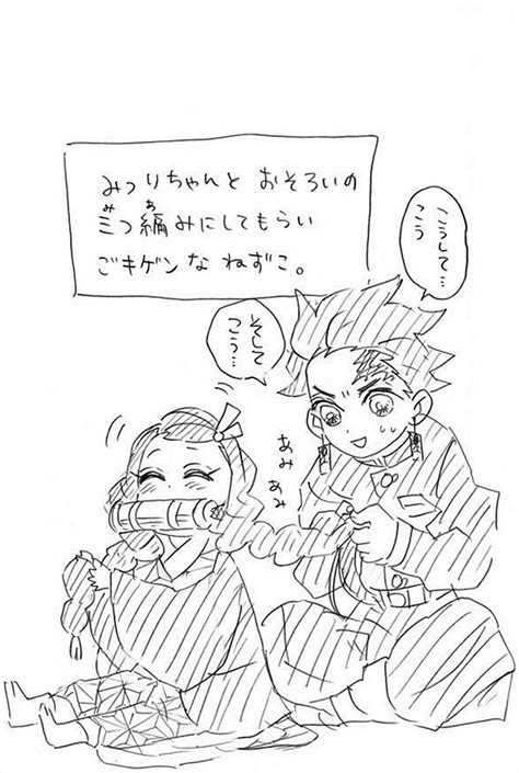 鬼滅の刃 塗り絵 セット 色鉛筆付き 鬼殺隊 手描き本 ぬりえ帖 色彩設計 落書きノート 禰豆子 胡蝶 しのぶ 炭治郎 着色 塗り絵 子供 大人用 鬼滅の刃 グッズ 周辺 文房具 ぬりえ小賞プレゼント ステッカー付き (3冊セット) 鬼滅の刃 塗り絵 無料印刷 みつり