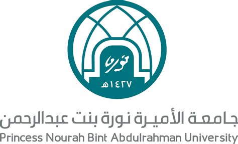 جامعة الأميرة نورة بنت عبدالرحمن المملكة العربية السعودية