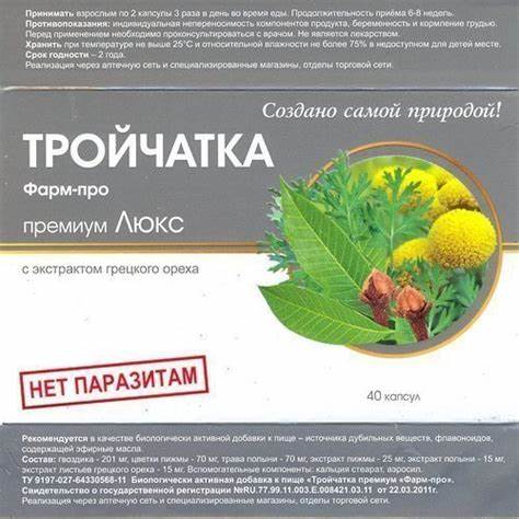 Диета при чистки организма