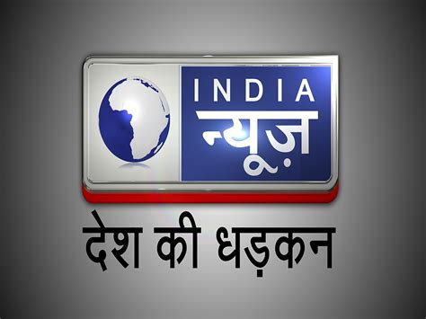 Kota cirebon 94.8 mhz fm. INDIA NEWS - Reviews, schedule, TV channels, Indian Channels, TV shows Online