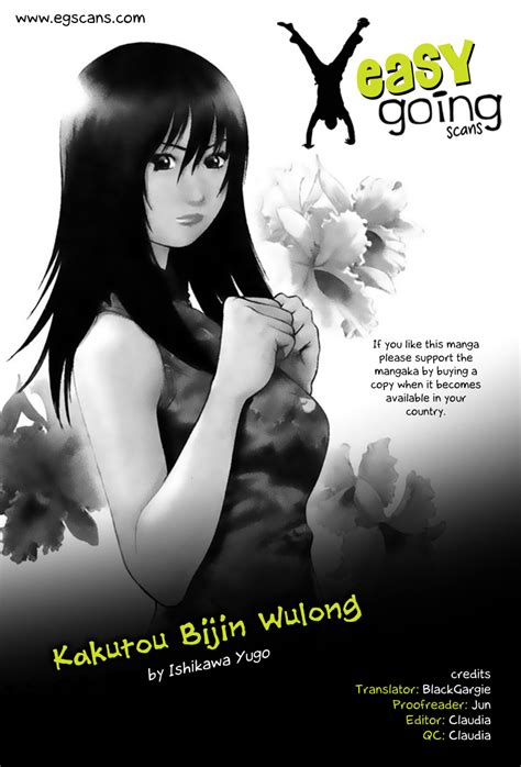 Kakutou Bijin Wulong Vol 1 Chapter 2 Mangahasu