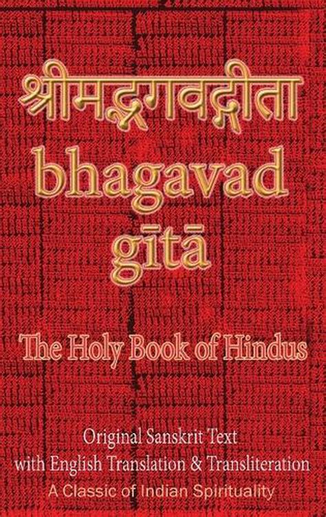 Bhagavad Gita The Holy Book Of Hindus Original Sanskrit Text With