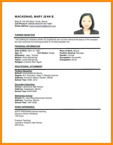 Introduce your skills and experience in a. Resume Format Uae - Resume Format | Job resume format, Resume format examples, Cv format sample