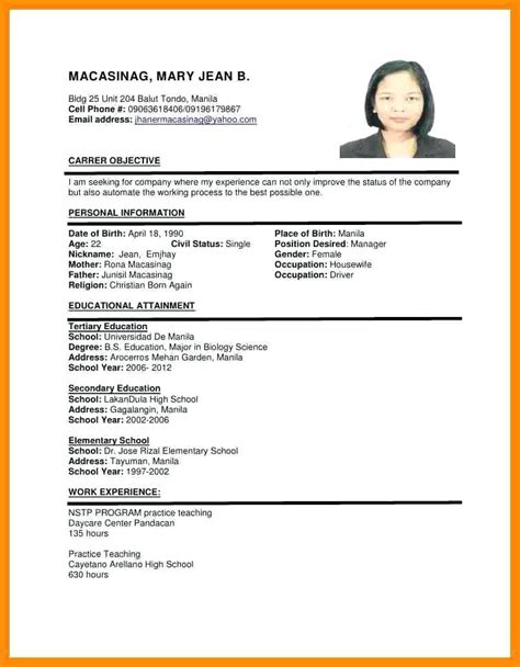 They shape your first impression and. Gulf resume format sample