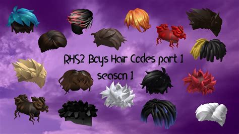 Rhs2 Boys Hair Codes Part 1 Youtube