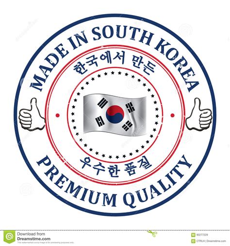 Early korean made guitars show this same brand, only stating made in korea in place of made in japan. Made In South Korea, Premium Quality Stock Vector ...