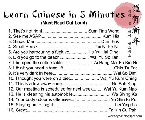 English Grammar Learn Chinese