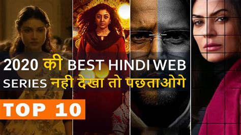 Top 10 Best Hindi Web Series 2020 After Asur Youtube