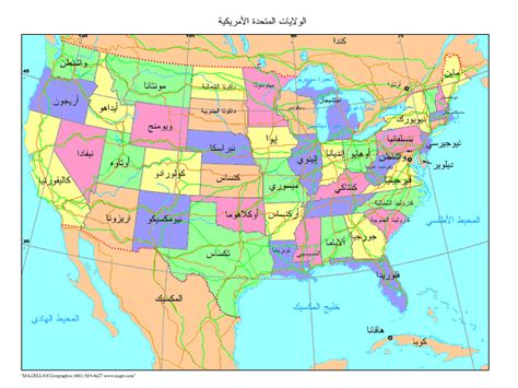 يدور المسلسل حول إحدى الزوجات التي يتوفى زوجها، ويتركها تعاني مع زوجته السابقة وابنه في. أمريكا ... تاريخ أسود لشعب " أبيض " - موقع عربي أمريكي