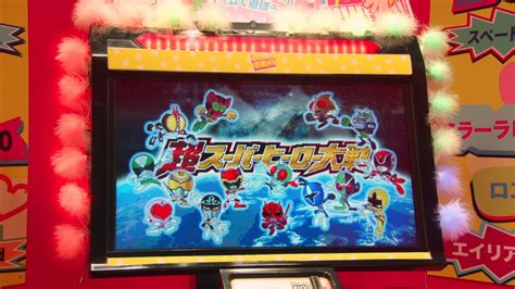 Kamen rider kamen rider × super sentai: Kamen Rider Super Sentai Super Hero Taisen Full Movie ...