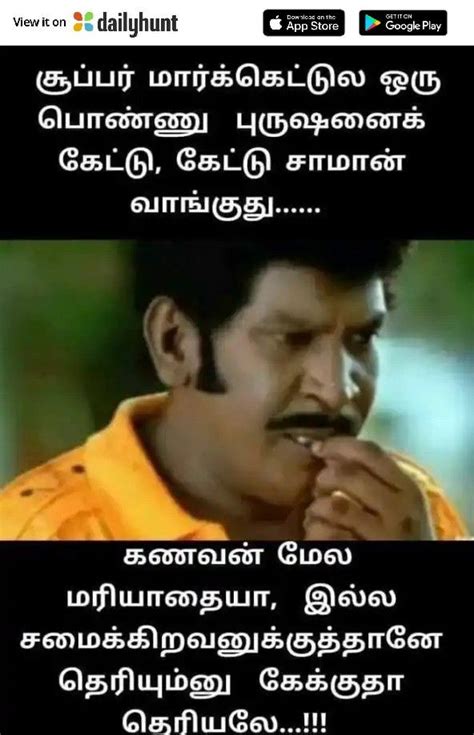 Pin By V Cheirmakani On Lakshana Jasvini Good Life Quotes Comedy Quotes Life Facts