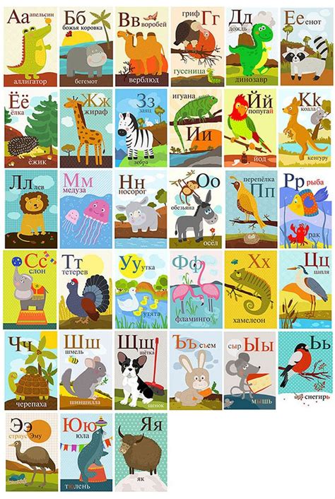 Be on the lookout for these effects of an addiction to gaming. Russian alphabet Letter cards Education for kids Cyrillic | Etsy in ...
