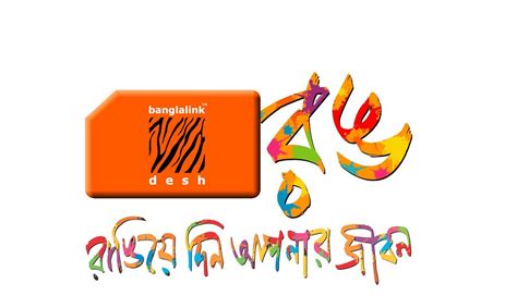 Logo Banglalink Azhar Forhad Image Flickr