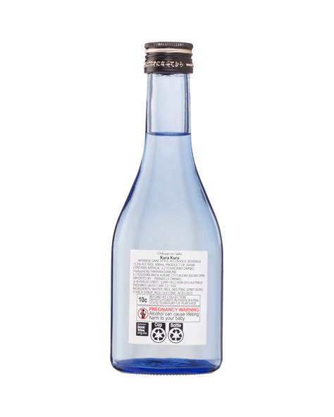 Kura Kura Takamasamune Japanese Sake 300ml Unbeatable Prices Buy Online Best Deals With