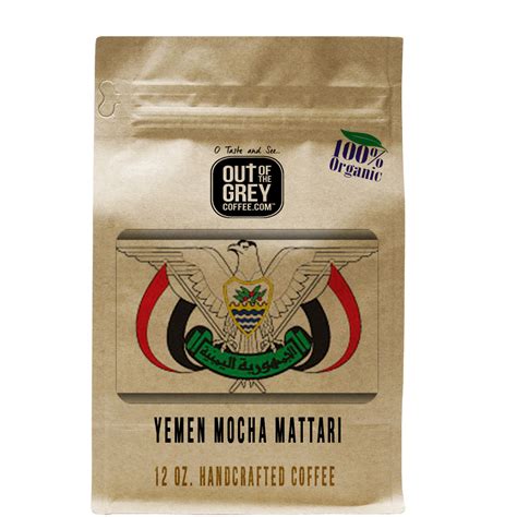 Single Origin Yemen Mocha Mattari Coffee | Coffee, Coffee origin, Coffee drinks