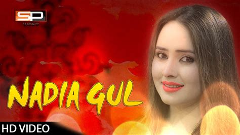 Nadia Gul Pashto Songs 2017 Umar Gul Pashto Hd Songs Youtube