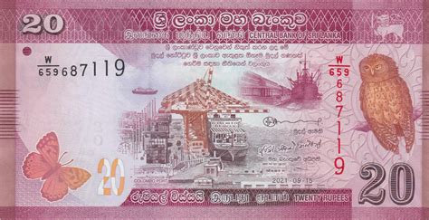 Banknote Sri Lanka 20 Rupees Bird Dancers 2021 P123