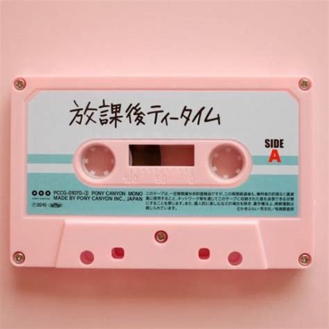 Pastel Pink Cassette Tape Aesthetic Pink Aesthetic Vaporwave Aesthetic Vaporwave