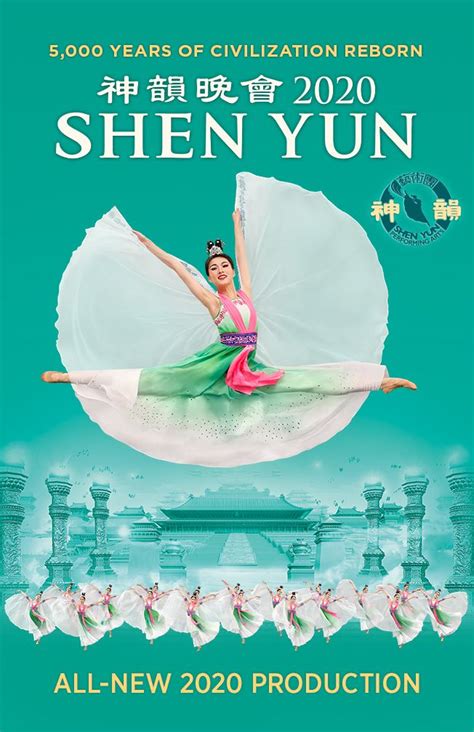 Shen Yun All New Production Performance Art Chinese Dance