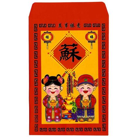 We rounded up 80 thoughtful ideas that range from giving your girlfriend a meaningful gift doesn't have to require hours of internet research. Chinese New Year or Tet Red Lucky Money Envelopes Mixed ...
