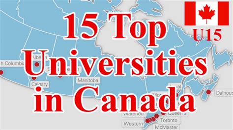 Top 15 Canadian Universities Youtube