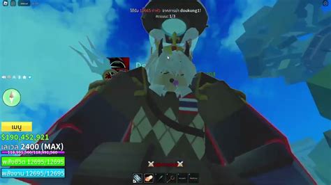 Dough🍩🔥 - YouTube