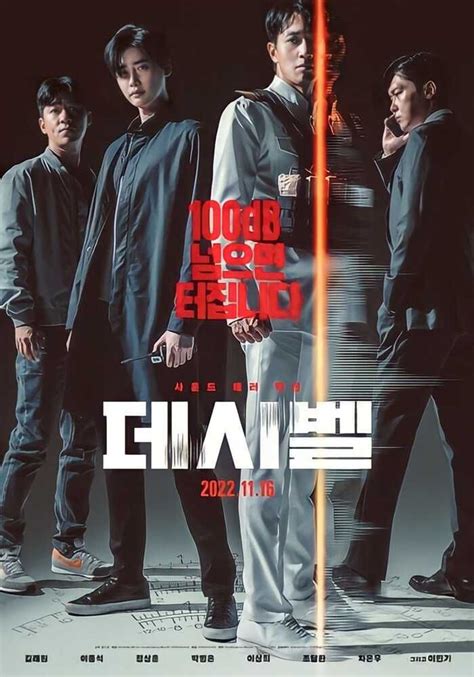 Film Korea Tayang Akhir Tahun 2022