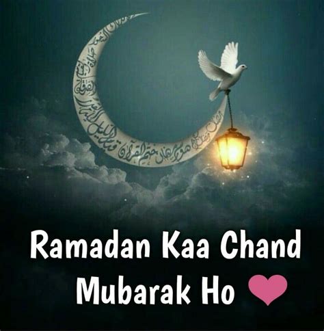 Ramadan Mubarak Wishes Status Ramadom