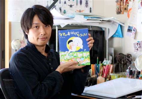 Create an account on pixiv to like フシアシクモ連載中's works! 【池袋連合】元暴走族総長の絵本作家、各方面から「マジで族 ...