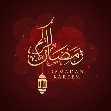 Ramadan Kareem Greeting Card Social Media Post Template Ramadhan