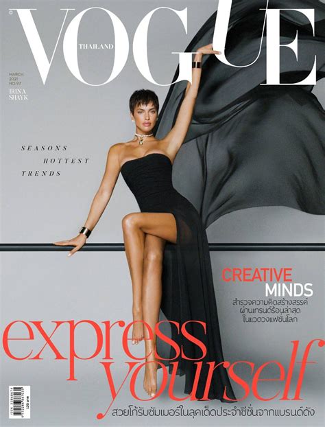 Vogue dévoile les couvertures des 27 éditions réunies pour le Numéro