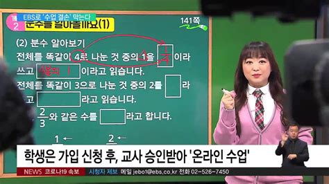 20년 2월15일 에 있었던 new 온라인 클래스 웨비나의 다시보기 영상입니다. 수업결손을 막는 EBS 온라인클래스 - YouTube