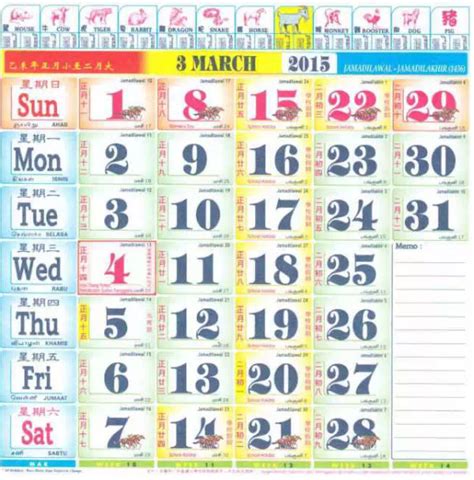 Kalendar Jun 2017 Malaysia Dominic Lambert