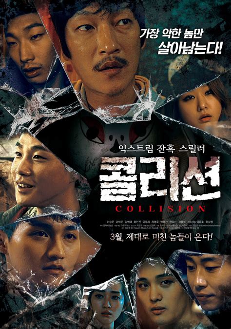 A task force commander leads 772 student soldiers to flank the north korean army and eliminate their supply line at jangsari beach, in … Korean movies opening today 2017/03/30 in Korea ...