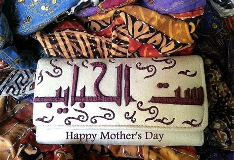 Happy Mothers Day In Arabic 79 Ø£ÙÙŠ Ø­Ø¨ÙŠØ¨ØªÙŠ Ideas In 2021