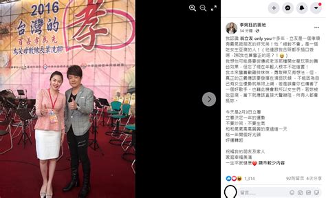 The website collected by this website comes from the. 力挺翁立友!李婉鈺籲：若被吃豆腐當下就應該大聲嚇阻 | 娛樂 | 新頭殼 Newtalk
