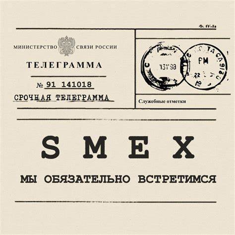 Скачать песню бесплатно похудела поющие трусы Смех - Мы обязательно встретимся скачать песню бесплатно в mp3 Смех - Мы обязательно встретимся скачать песню бесплатно в mp3 Скачать песню бесплатно похудела поющие трусы