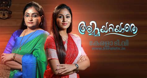 Amma Ariyathe New Serial On Asianet Premiers 22nd June At 730 Pm