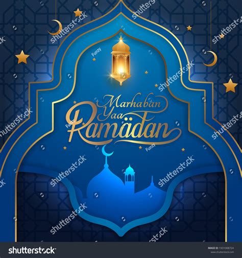 Greeting Marhaban Ya Ramadhan Lettering Ied Stock Vector Royalty Free