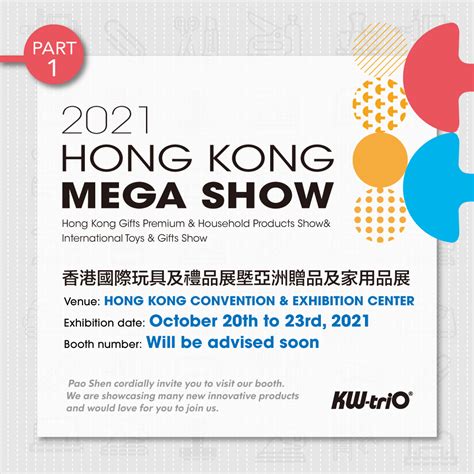 2021 Mega Show Part 1 Hong Kong