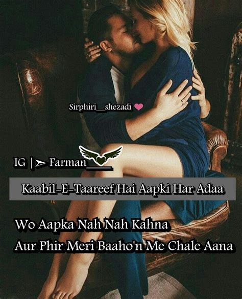 Labace Love You Jaan Quotes In Urdu