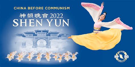 Shen Yun Bravely Presents China S True Culture Before Communism Features