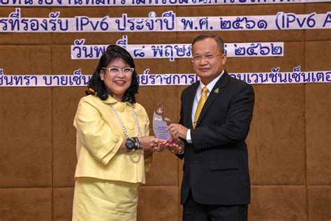 เว็บไซต์ www.ม33เรารักกัน.com เริ่มเช็กสิทธิ์ ม.33 เรารักกัน ได้แล้วเช้าวันนี้ 15 มี.ค. อธิบดีกรมการพัฒนาชุมชนคว้ารางวัล IPv6 Award 2018 - มติชน ...