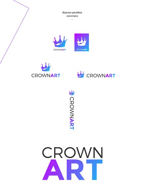 Logo Crown Art On Behance